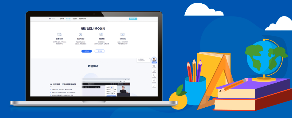知識付費平臺收費標準及其在保利威直播中的應用