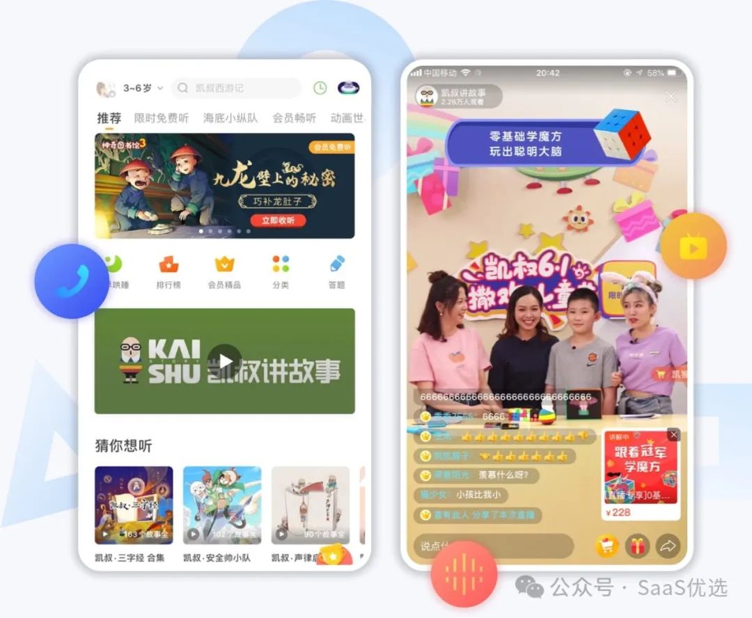 保利威課程搜索：輕松發(fā)現(xiàn)，即刻學(xué)習(xí)