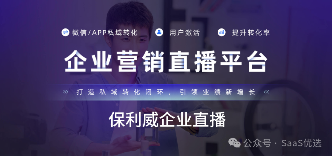 小程序直播違規原因