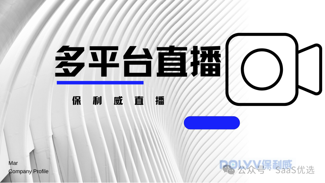 微信能直播嗎