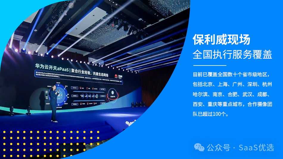 企業直播系統成功部署的關鍵準備步驟