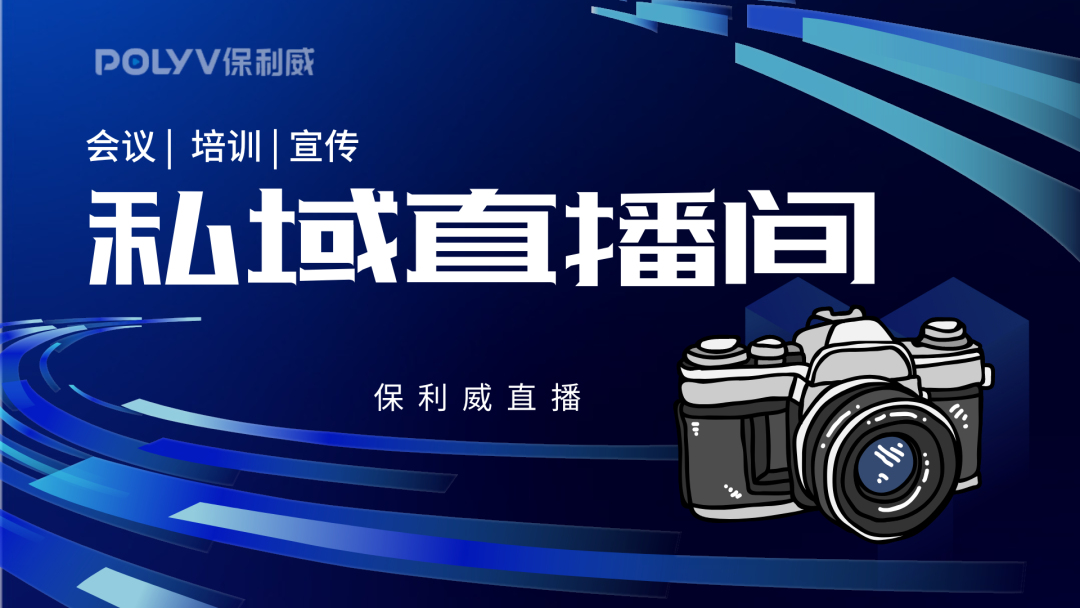 云直播平臺有什么？