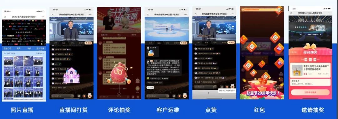 企業(yè)直播系統(tǒng)推薦什么？