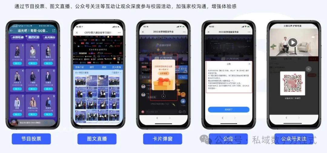 培訓直播平臺中保利威憑什么脫穎而出？