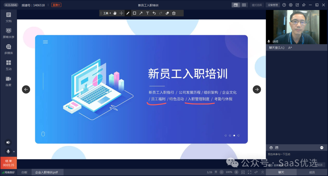 直播分發軟件該怎么選？