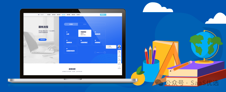 保利威課程大綱：詳細度與實用性并重，助力企業高效培訓
