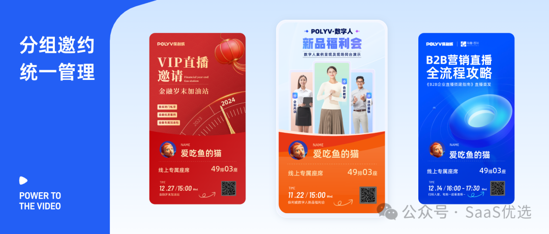 視頻號直播怎么上架商品