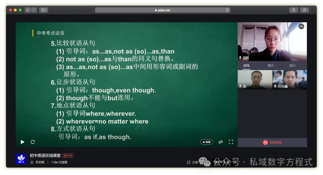 obs直播有回音是怎么回事