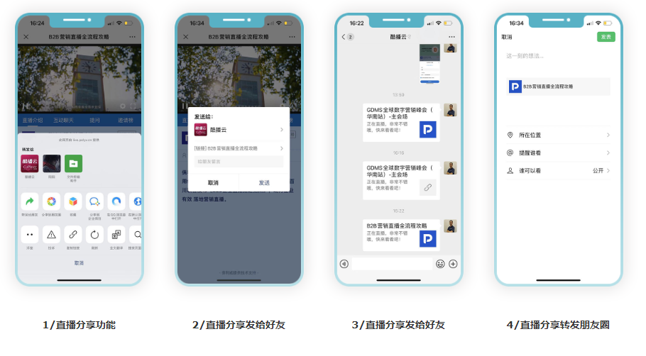 騰訊課堂下架原因是什么呢？