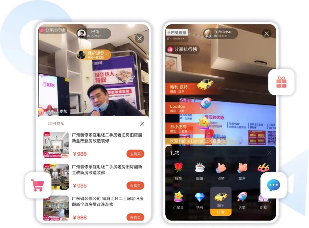 企業直播軟件