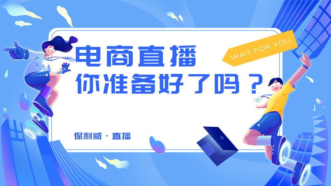 云直播平臺