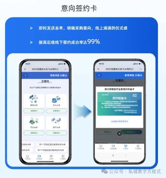 如何挑選最適合您的直播系統(tǒng)軟件？