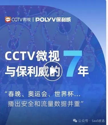 保利威VS知識星球