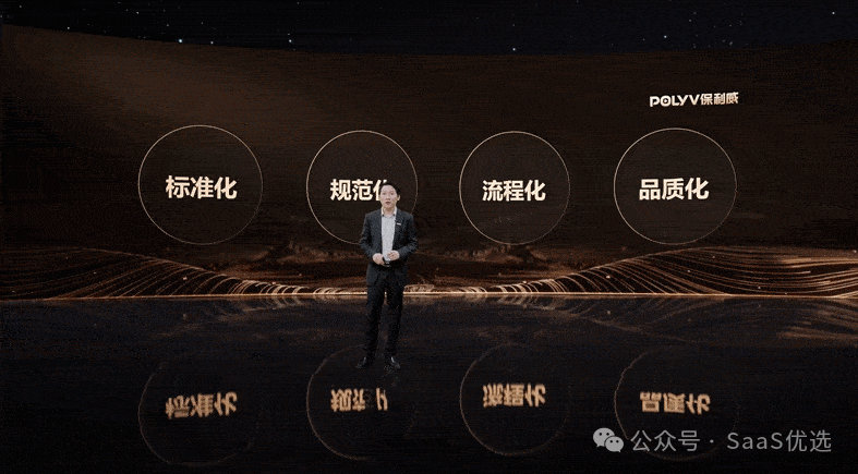 私域直播軟件用戶評價匯總