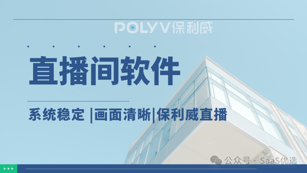 短視頻直播音樂配樂
