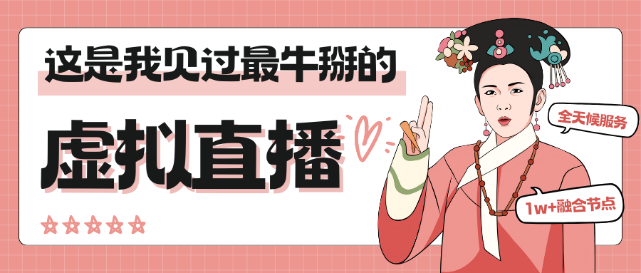 廣州直播培訓(xùn)基地在哪？