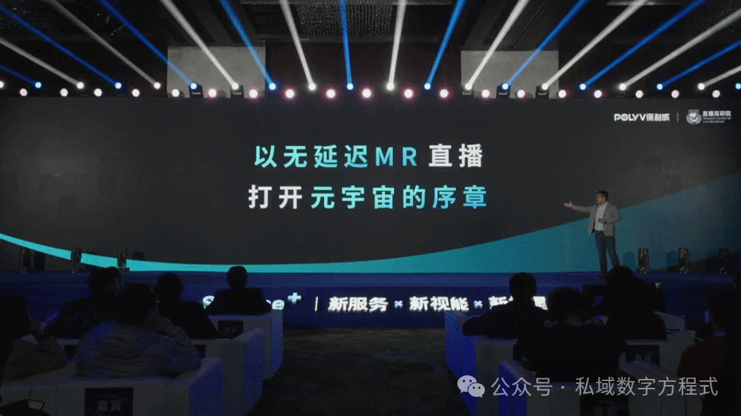深度剖析：保利威培訓直播平臺的卓越表現