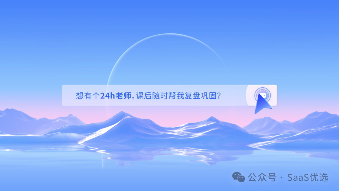 私域流量直播營銷方案