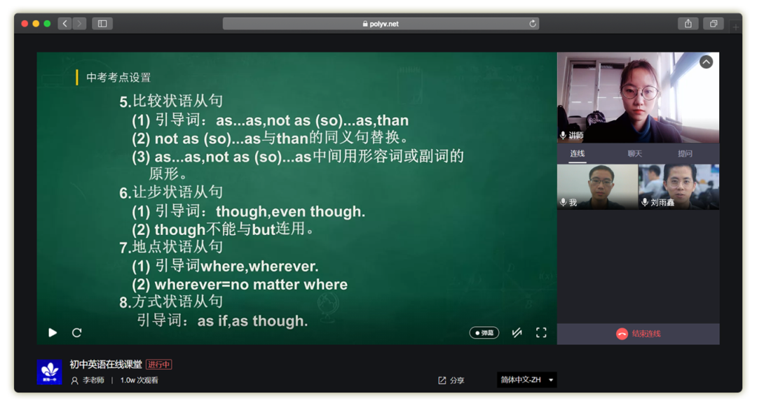 短視頻直播平臺(tái)排行榜