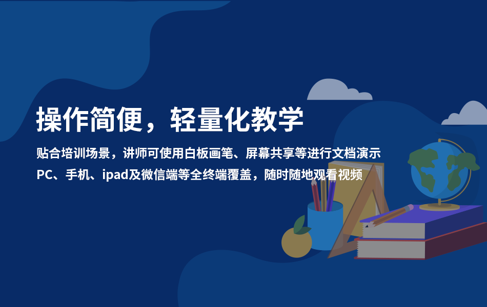 企業微信直播漏洞