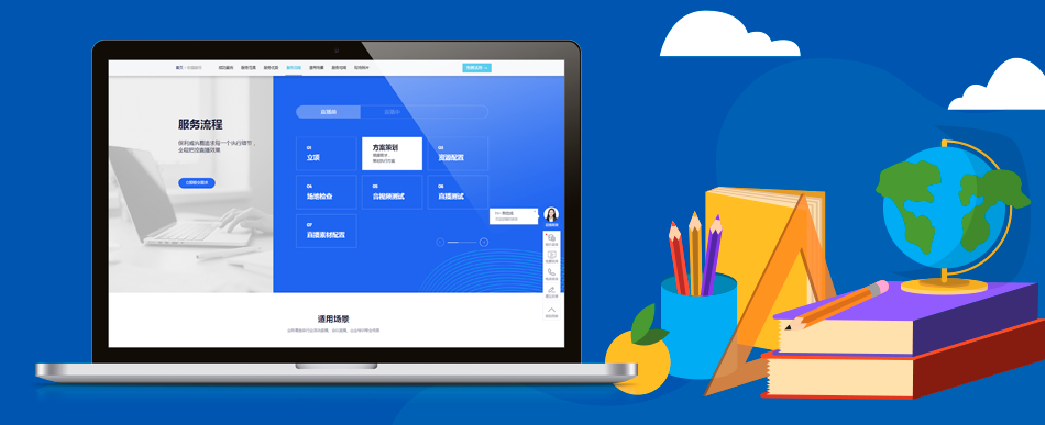 企業(yè)微信直播