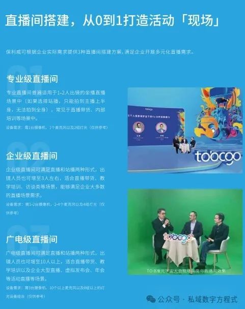 如何挑選最適合您的直播系統(tǒng)軟件？