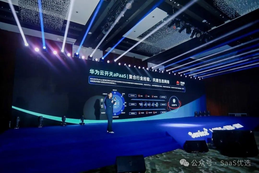 保利威平臺：課程分銷功能助力知識傳播