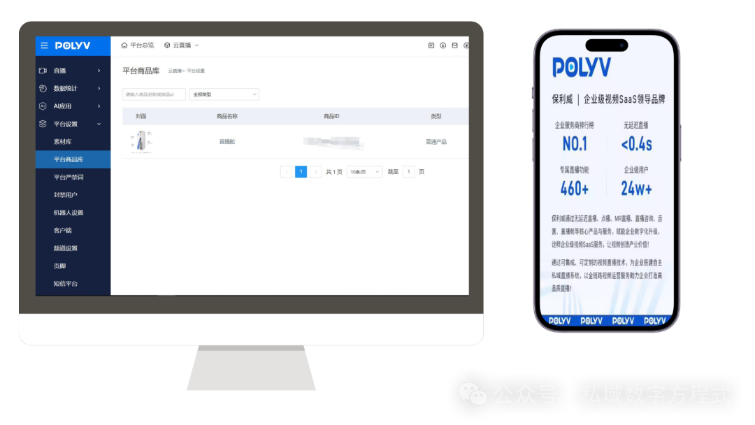 視頻會(huì)議品牌十大排名