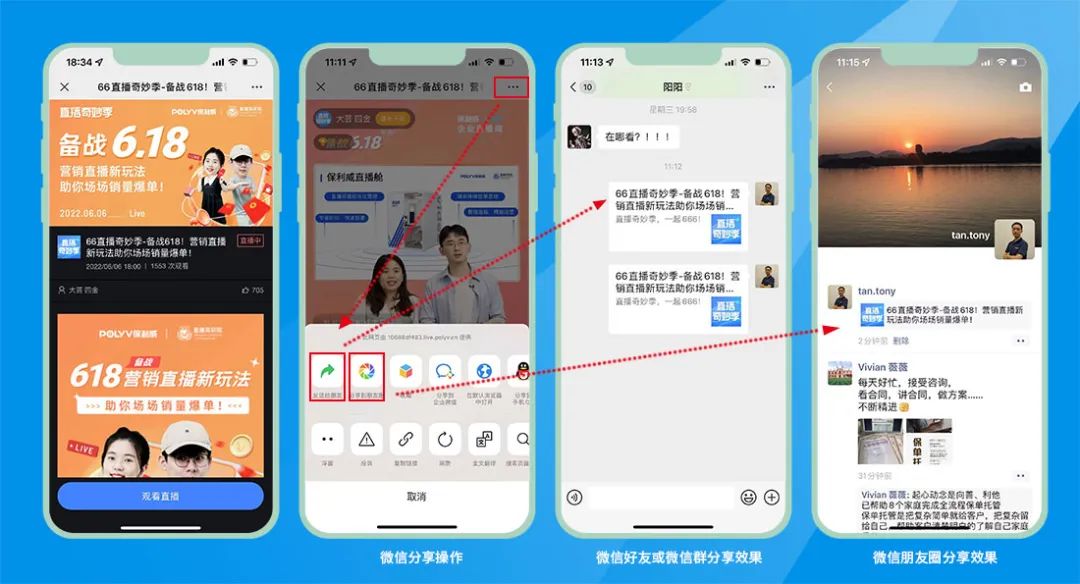 騰訊課堂課程下架后還能看嗎知乎