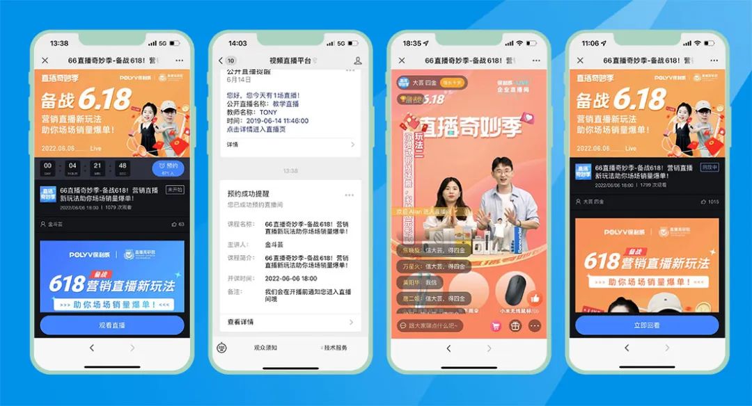 騰訊課堂課程下架后還能看嗎知乎