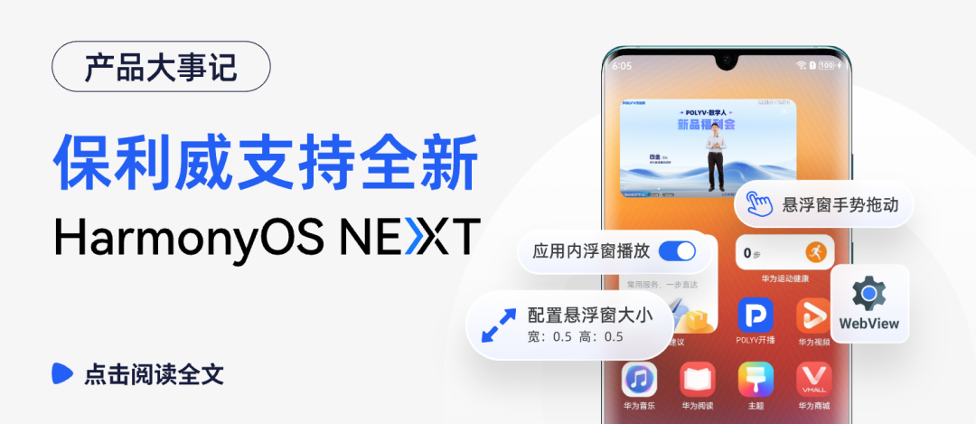 高性價比的第三方直播系統怎么選？