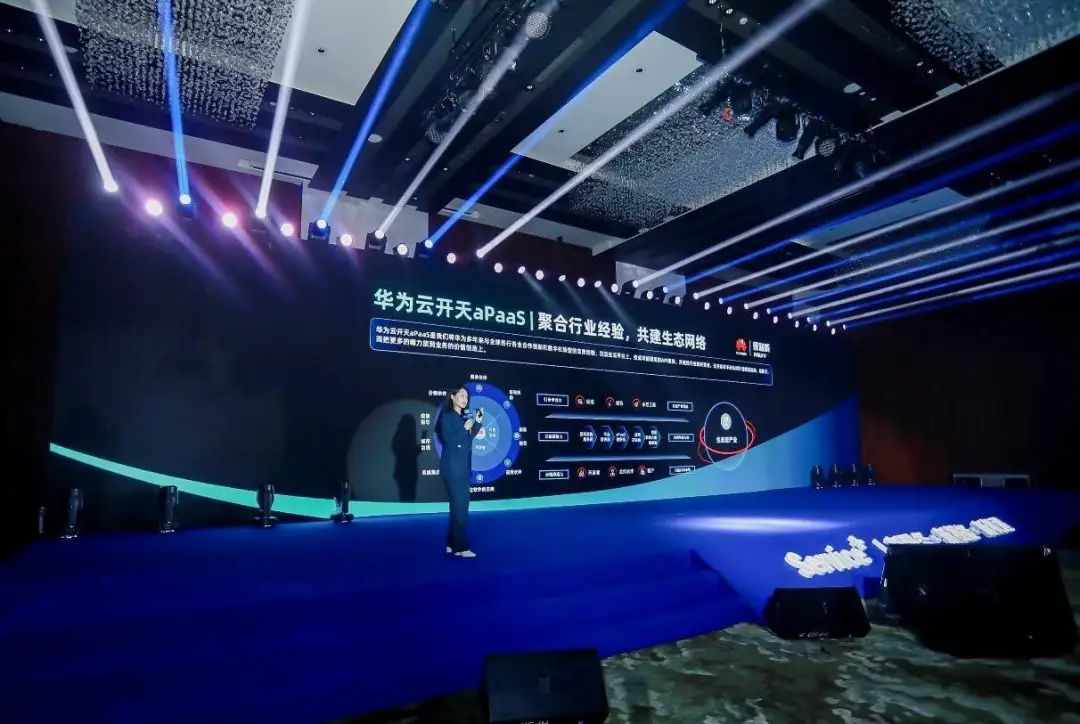 展會直播用什么平臺