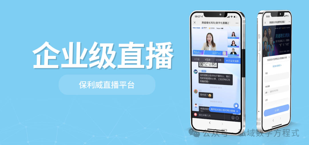 【深度解析】在眾多直播工具中，如何選擇最適合您的那款？