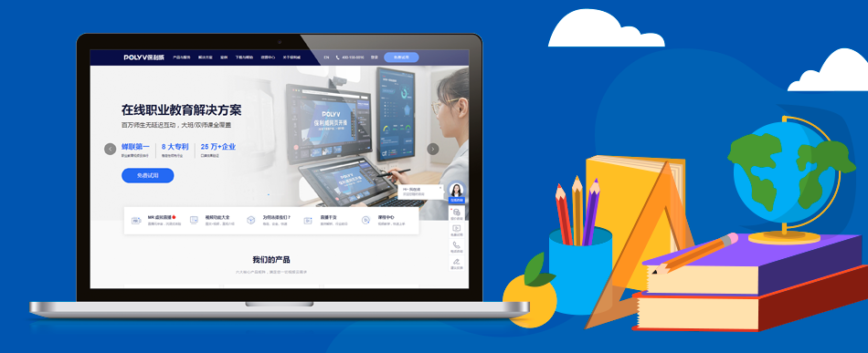 知識付費直播平臺：保利威的突破與創新在數字化、信息化