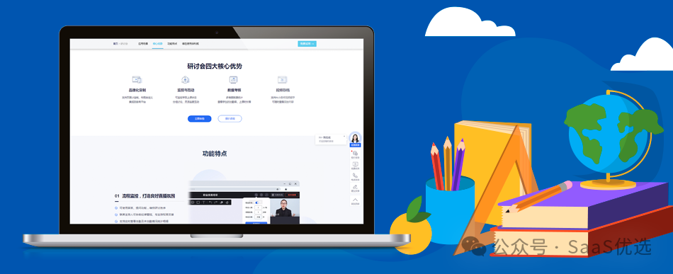 直播分發(fā)系統(tǒng)選哪家？