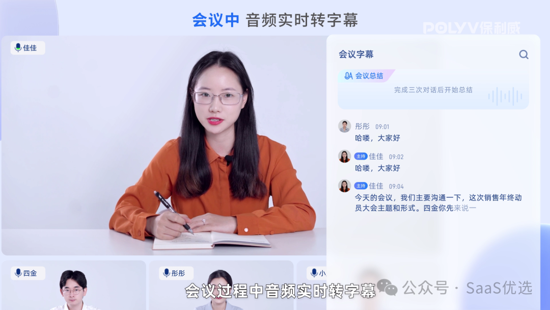 保利威VS小鵝通：知識付費平臺的抉擇之道