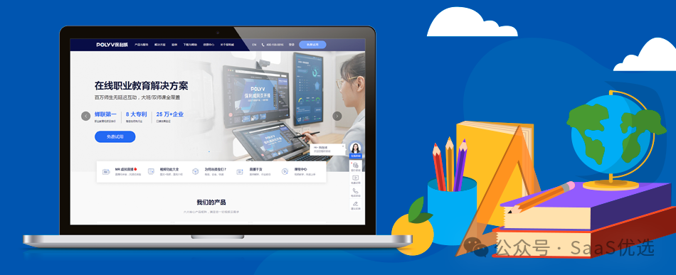 視頻號直播怎么賺錢