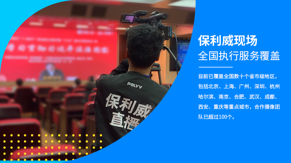 小程序支持視頻直播嗎