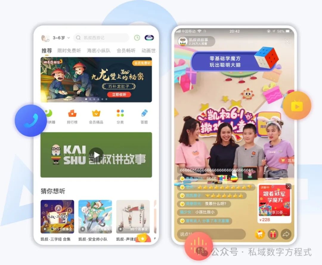 短視頻直播設備：打造獨特在線直播體驗的關鍵工具