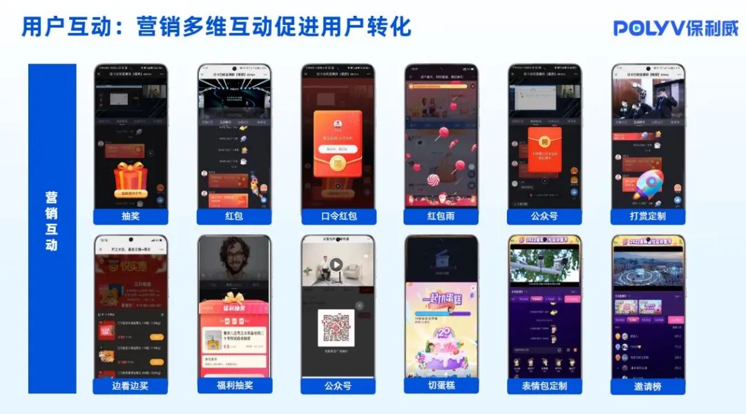 知識(shí)店鋪的直播有哪些