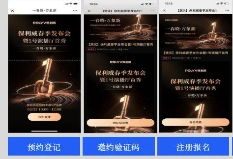 直播間違規(guī)封禁一般幾天