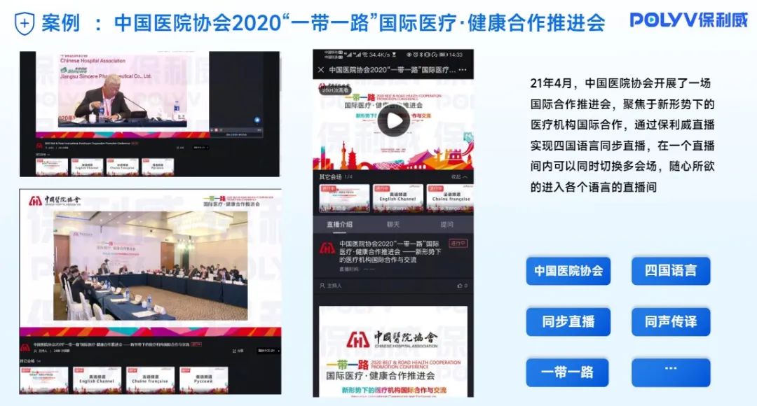 無人直播真的可以很賺錢嗎？