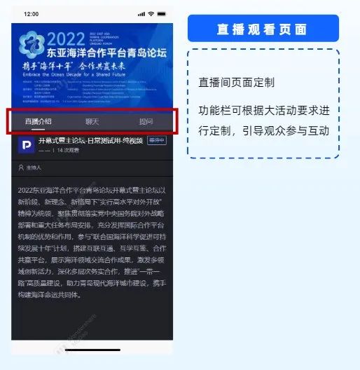 電腦直播和手機(jī)直播的區(qū)別