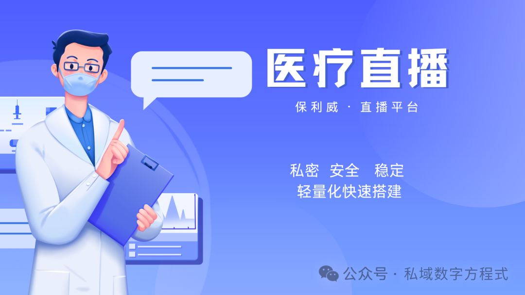 短視頻直播設備：打造獨特在線直播體驗的關鍵工具