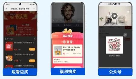 知識店鋪讀書直播怎么做