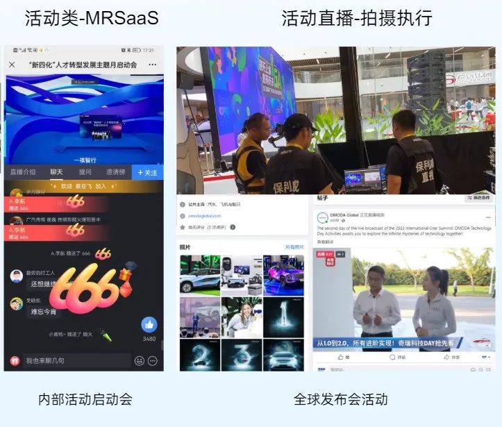賣課直播平臺有哪些比較好