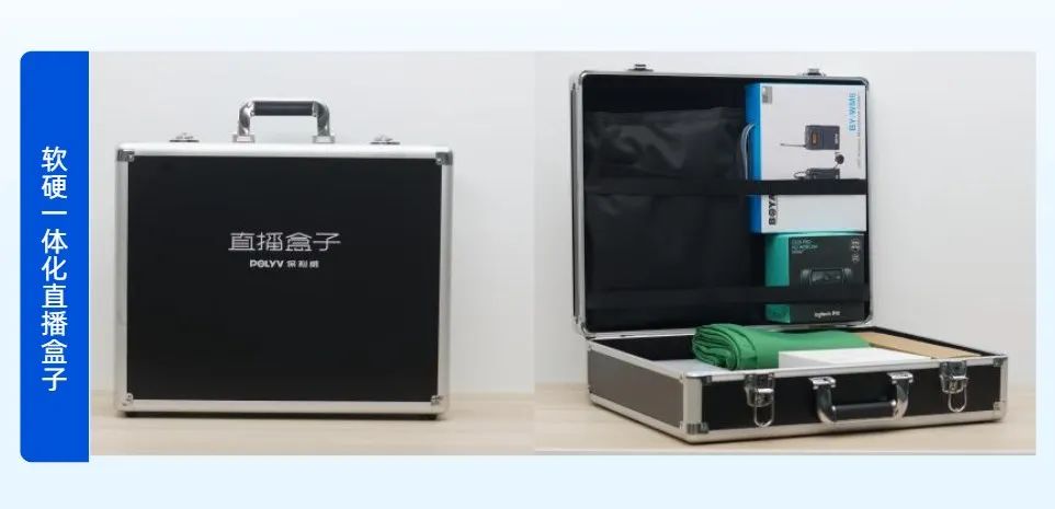 手機直播怎么直播