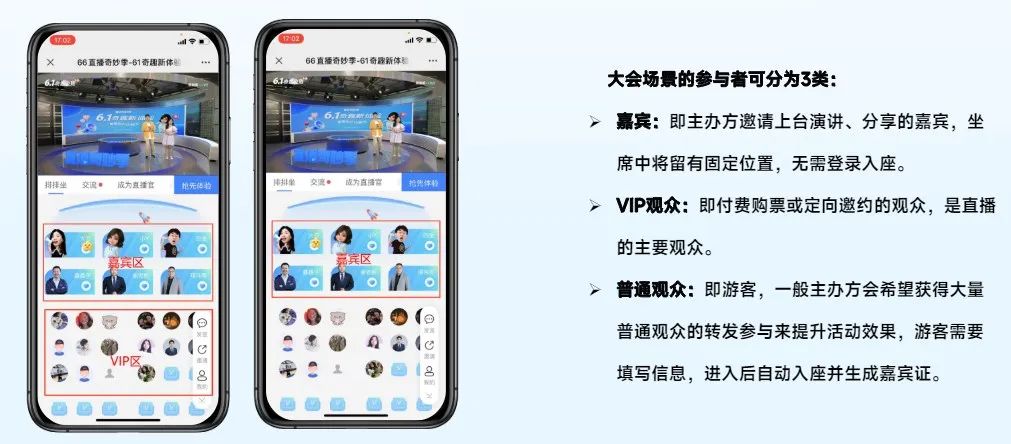 直播間違規在哪里看