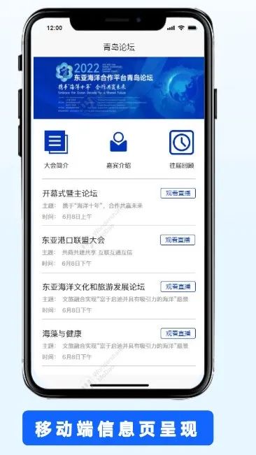 賣課直播平臺有哪些比較好