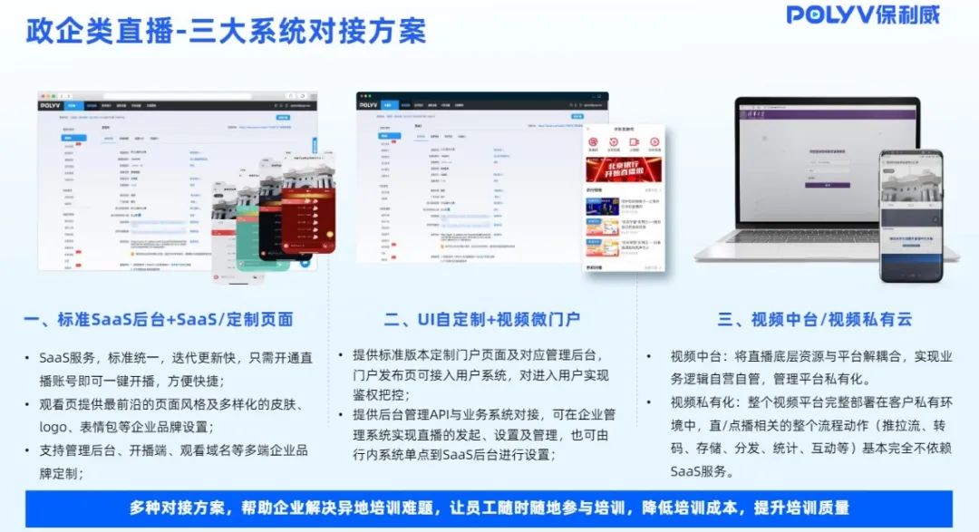 導播節目策劃案